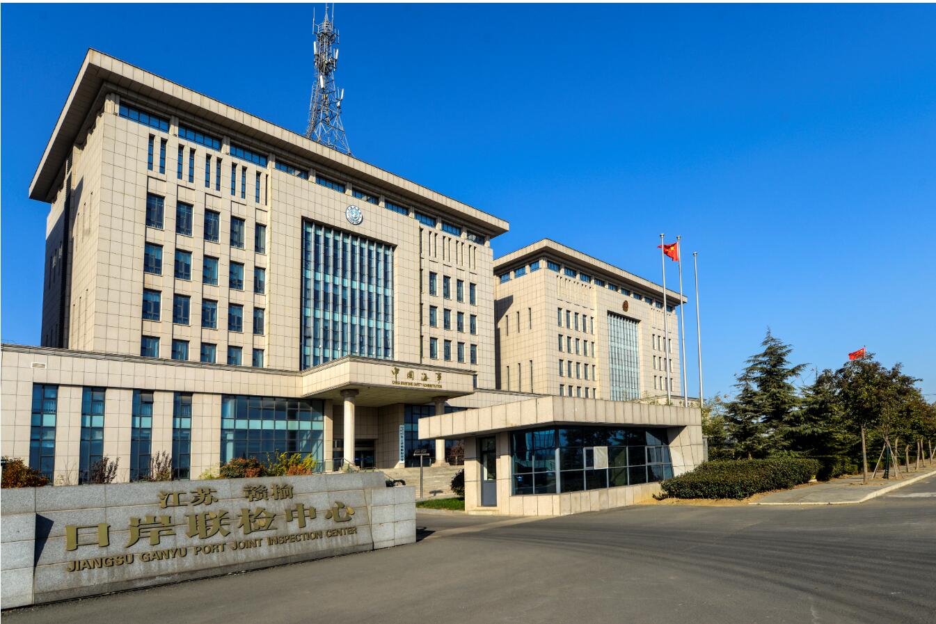 江蘇贛榆口岸聯(lián)檢中心土建及水電安裝二標段（海事邊防大樓）工程